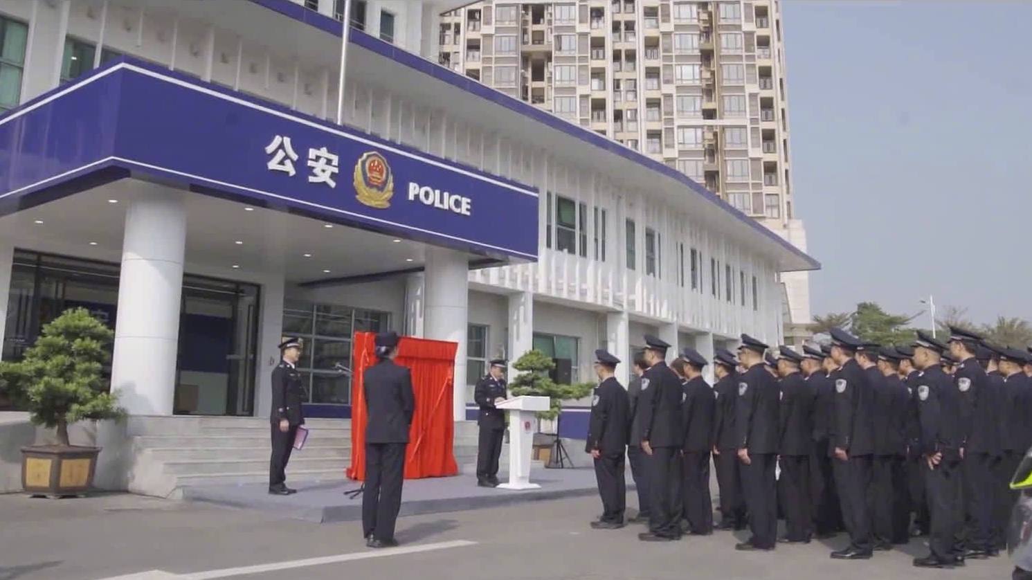 【#广州# 南沙警方举行珠江派出所新办公大楼启用揭牌仪式】1月27日上午,@广州南沙公安 