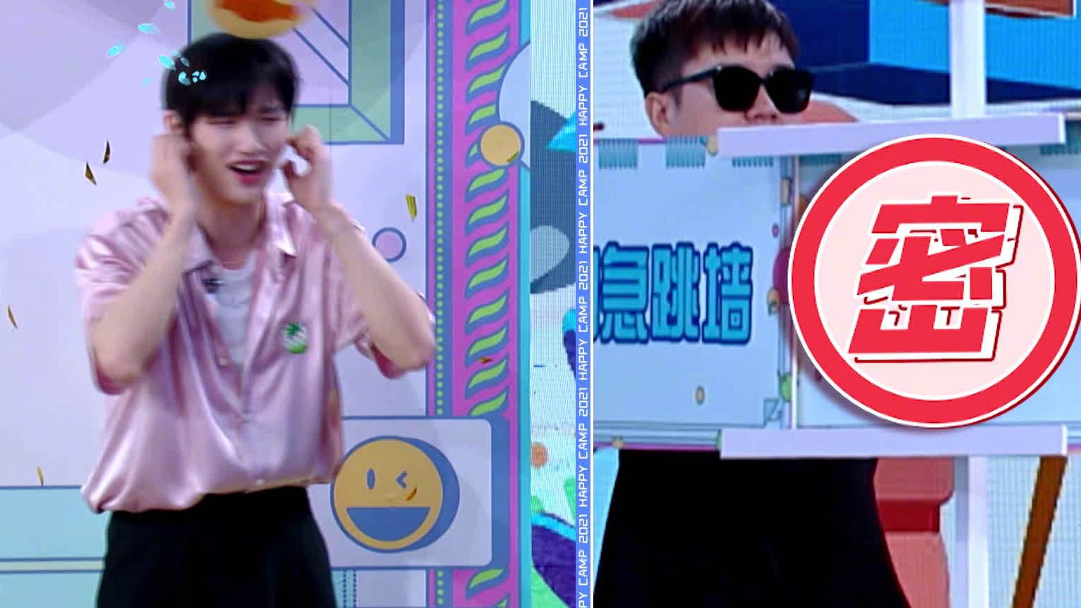 湖南卫视 #快乐大本营#丁程鑫沉浸式鸭子叫 小丁@丁程鑫_时代少年团 手忙脚乱嘎嘎叫,美人