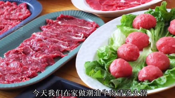 嗨,朋友【鲜香不上火!过年少不了打边炉】今天,夏妈厨房教你做鲜嫩美味的潮汕牛肉火锅!在家怎