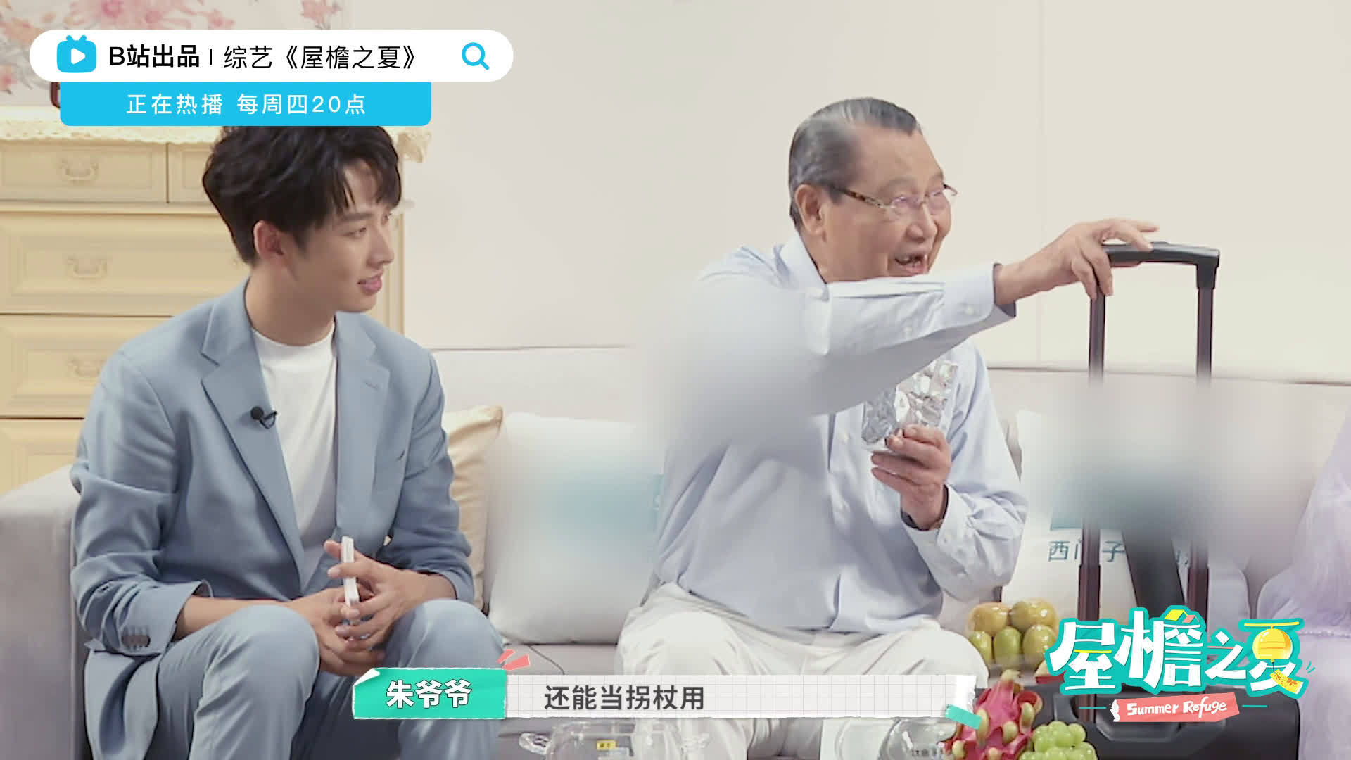 不服老,挣得是人格的尊严。在综艺《屋檐之夏》节目里89岁的上海老人朱爷爷,梳着一丝不苟的发
