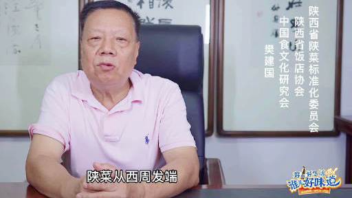 陕西省饭店协会亲自为此次活动助力,“好醋好生活谁是好味道”抖音挑战赛9月24日正式开启,好