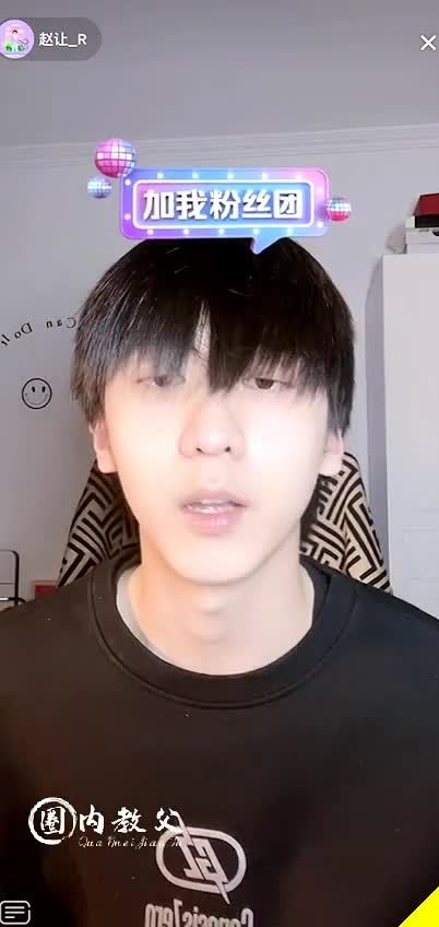 赵让直播全程(72分钟)~吃播上线,第一口给粉丝+和夏之光连麦+小绵绵昨天犯错了被我收拾了
