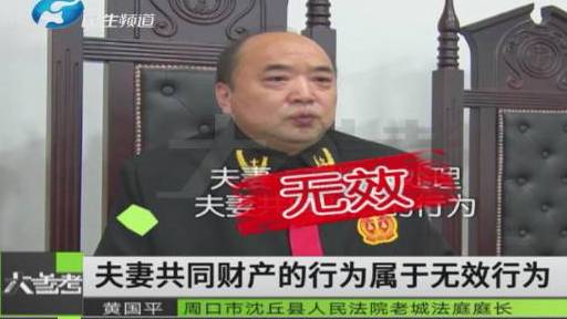 #案件播报#【法院判了!#丈夫给第三者18万妻子起诉全要回#】近日,河南省周口市沈丘县法院