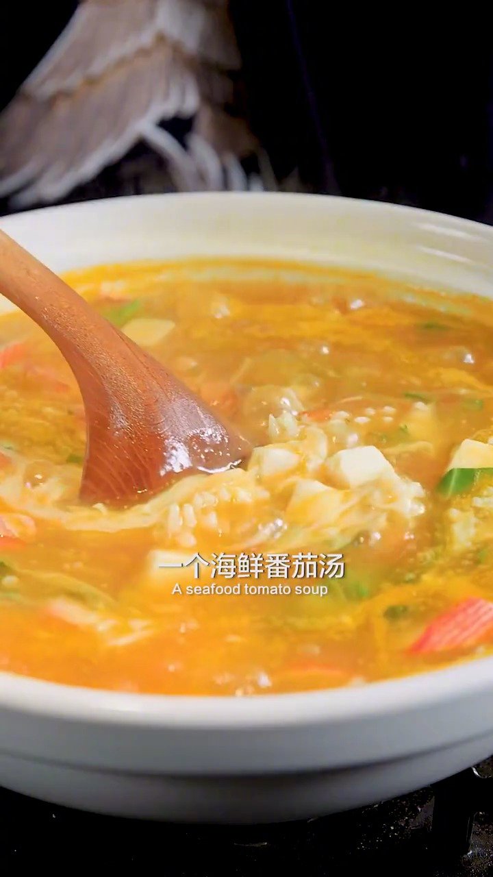 招牌海鲜番茄汤,做法简单,一碗清爽的芙蓉汤,征服全家~ via:网络