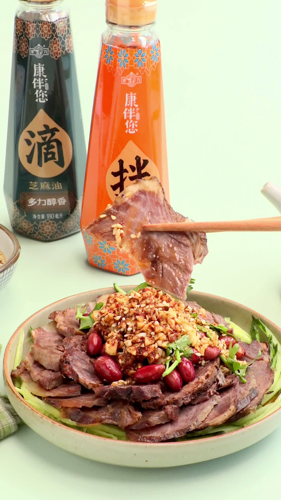 【凉拌牛肉】懒饭秘制,飘香凉拌牛肉。夏日必备凉拌菜,爹地最爱的下酒菜!饭饭精选多力芝麻油,