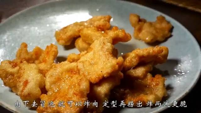 秋冬家里餐桌上经常出镜的锅包肉,做法简单,外酥里嫩,酸甜可口,太好吃了~ #深夜美食##舌