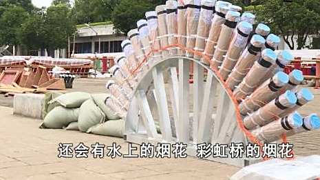 【长沙橘子洲烟花来了 动态数字、 5D立柱、 水上烟花 明晚焰火亮点纷呈】明晚,就在明晚,