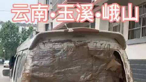 【为图凉快?这个改装有点“神”!】近日,云南玉溪峨山警方查获了一辆改装的面包车,面包车的后