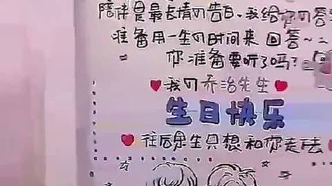 可爱又漂亮的艺术字,学起来,转需![心]