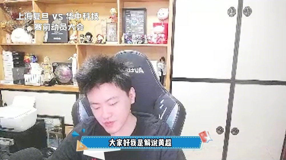 王者荣耀荣耀摘星杯官方视频栏目#OB辅导员# 火热出炉,赛事亮点、主播花絮一网打尽![得意