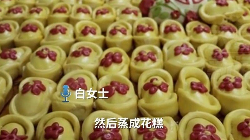 【姐姐连夜蒸38个花馍送回门妹妹:38岁出嫁寓意生活甜甜蜜蜜】11月27日,河南卫辉。白女