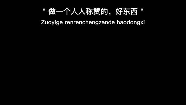 怼人怎么怼出高级感? #心灵鸡汤#  