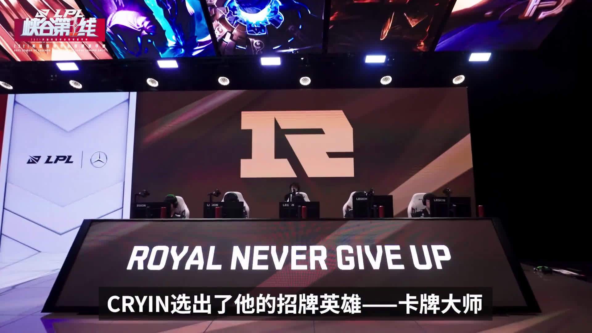 【峡谷第一线:RNG御剑前行运营取胜,Cryin神机妙算驰骋峡谷】大家好,欢迎收看峡谷第一