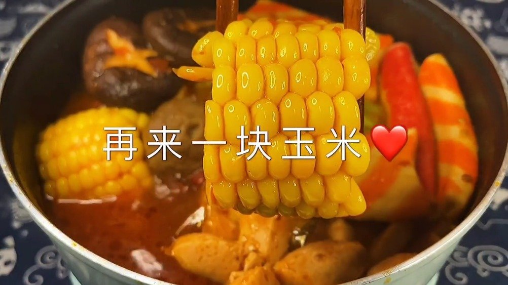 精选私房菜自己煮麻辣烫,满满的一锅!小视频星辰计划&nbsp; 
