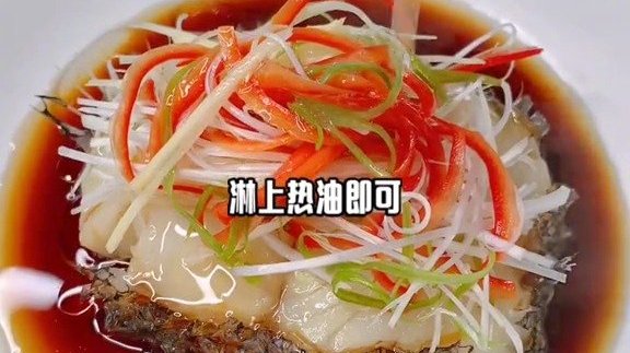 【清蒸鳕鱼】做法简单,美味营养,鱼刺还少,大人和小孩都爱吃!