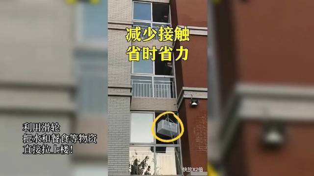 【#重医抗疫小滑轮火了#  [给力]】没有电梯,穿着密不透风的防护服,要把重物运上6楼,你