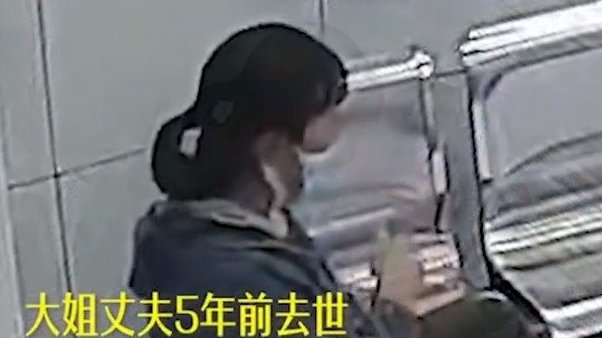 【女子到派出所办业务见亡夫证件照大哭:丈夫5年前去世,看着屏幕上的照片不愿离去】据平安南京