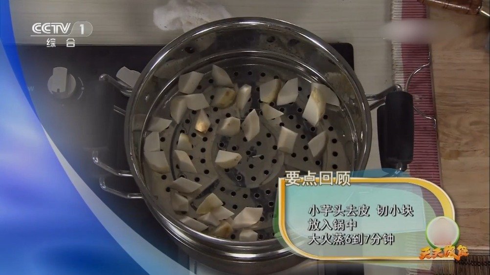 #晚饭# 【细腻绵软的剁椒芋头】小芋头软糯香甜,口感细腻,再配上美味剁椒,入口微辣,香气十