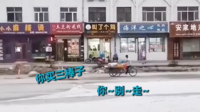 【东北卖玉米大爷魔性吆喝:买个玉米快把命搭上了[捂脸]】近日,黑龙江双鸭山市集贤县一个卖玉