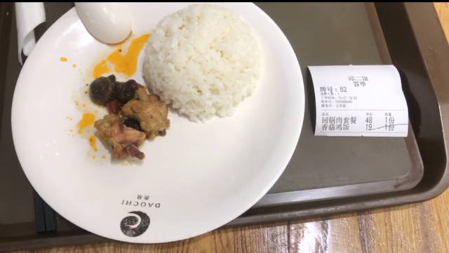 【男子吐槽重庆机场香菇鸡饭只有两块肉,餐馆:应该有50克】10月21日,重庆,一男子吐槽在