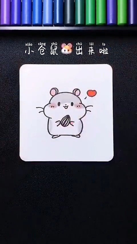 超可爱又超简单的简笔画,马住!
