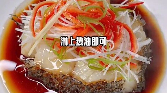 【清蒸鳕鱼】做法简单,美味营养,鱼刺还少,大人和小孩都爱吃!