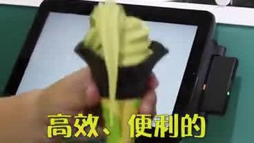 【打卡数字馆无人甜品站 这个冰激凌有点酷!】只需40秒,就可以品尝到最新鲜的冰激凌~在数字
