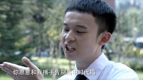 又是一年毕业季,青春时光一晃而过[微风]你是否还有未说出口的告白?在校园片《青春派》中,董