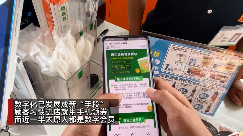 【 太原平均每1586人拥有一家便利店】门店数比公交站点还多、密度比肩日本。六十岁老人进店