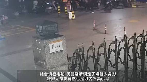 重庆警事 【同行相煎为哪般?民警破获一起外卖被盗案】近日,南坪镇派出所辖区发生多起外卖被盗