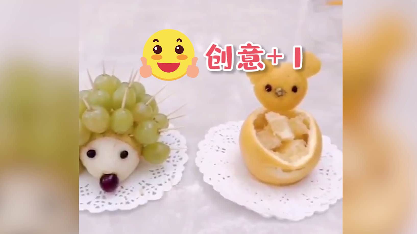 【超有想象力!家长将水果蔬菜雕成小动物】一名网友分享自己为了招待儿子的好朋友,把家里的水果