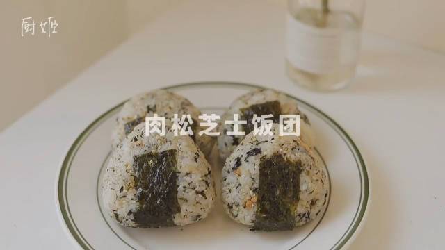 小伙伴们都开工了吗~疫情期间还是少点外卖,可以自己尝试做简单的饭团,带到公司当午餐,隔壁同
