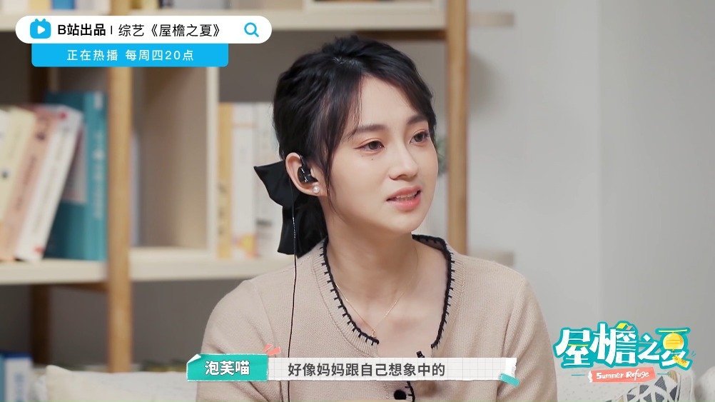 屋檐之夏长在泪点上哪一瞬间你感觉父母变老了?泡芙喵-PuFF出差回家一趟,离别的时候发现母