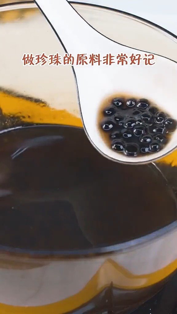 【自制珍珠奶茶】#美食diy# 做法简单,1分钟就学会,好喝又实惠,美食get√   