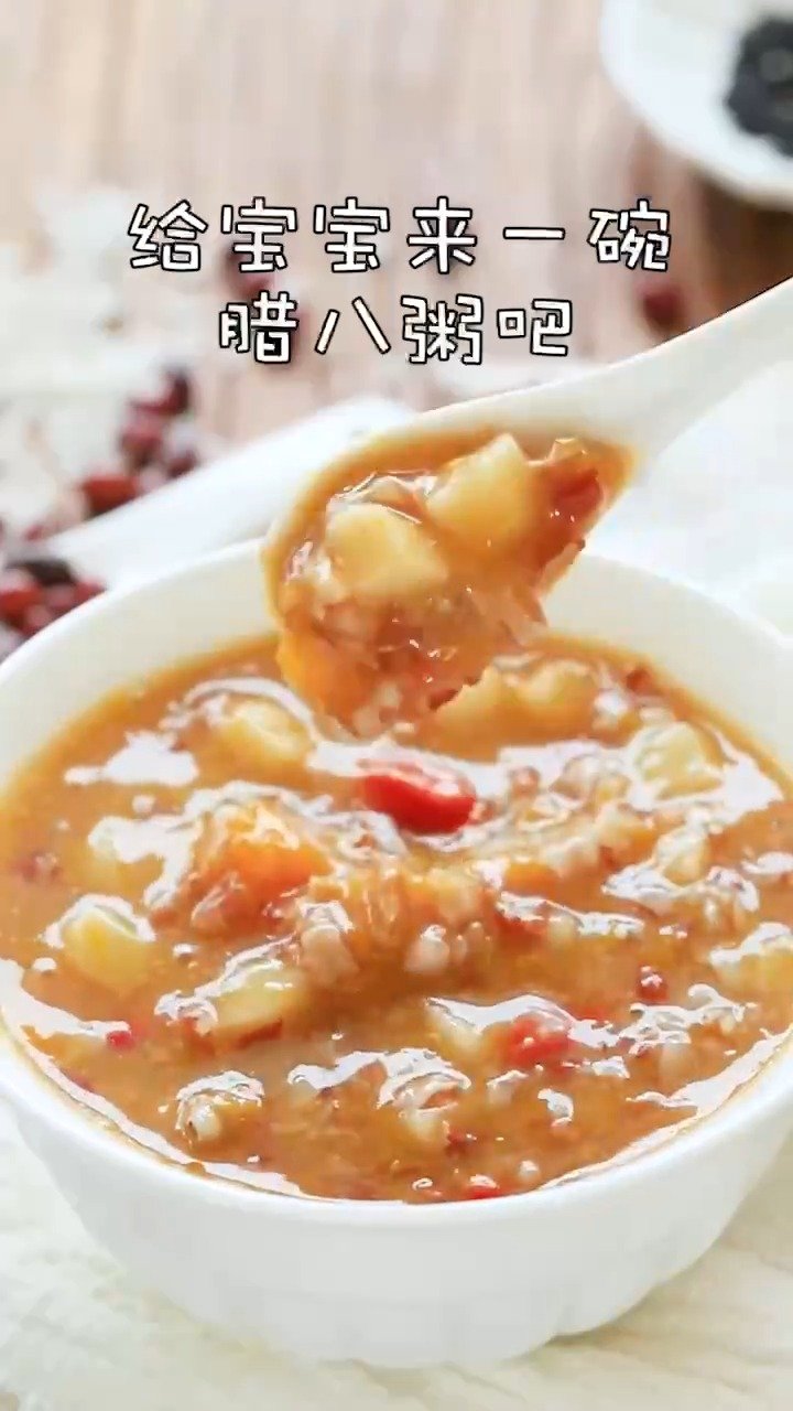 【#腊八节#美食】今天是腊八节!别忘记给宝宝也整上腊八粥哦~(via 宝宝辅食微课堂)