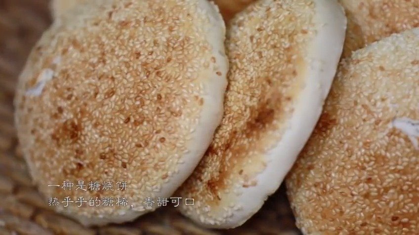 河北黄骅:非遗技艺传承“吊炉烧饼”&nbsp;