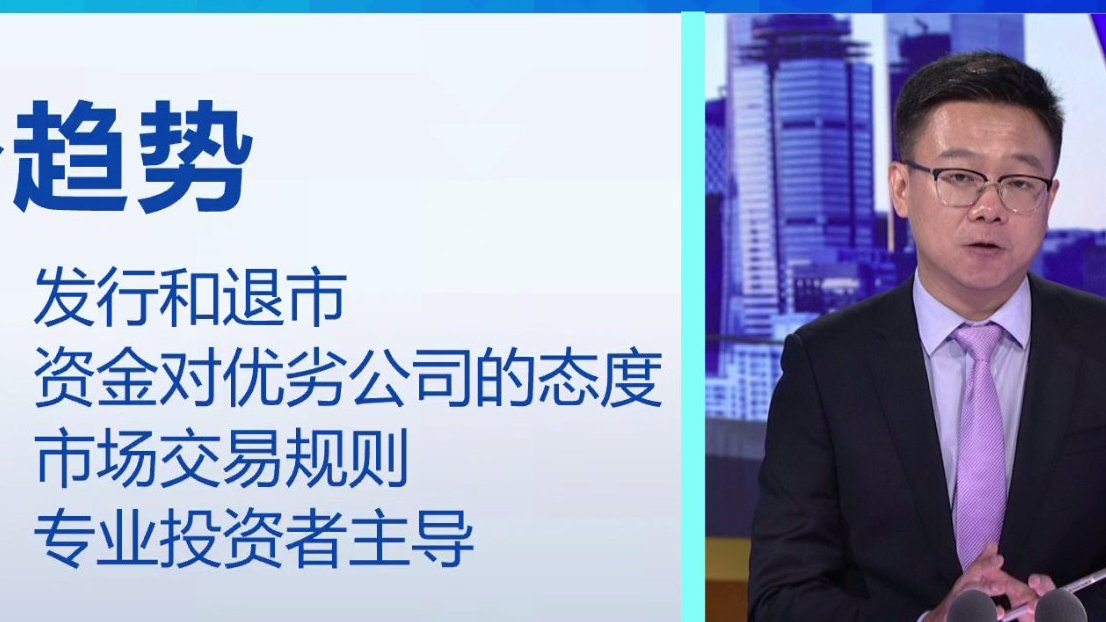 【创业板注册制让全市场改革走向深入!专家:去散户化将成不可避免的趋势】今天,创业板注册制首