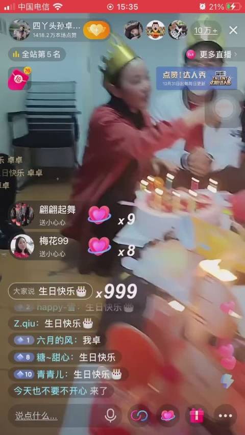 特地准备四个大蛋糕,1月9号,广东深圳,孙卓迎来18岁生日。久别14年,第一次为儿子过生日