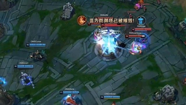 OMG SN【LPL夏季赛SN 2-1 OMG,VG 2-0 DMO】SN对阵OMG:首局