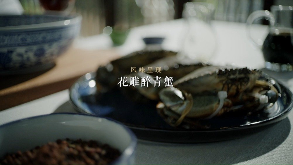 纪录片-风味人间,在碗中倒入白糖、生抽、胡椒粉、四特酒等多种配料,搅拌均匀,再将洗净的青蟹