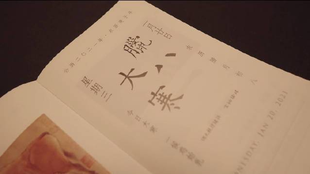 #腊八节#【甜粥一碗,软糯家国情】提起腊八,你会想到什么呢?腊八节,俗称“腊八” ,即农历