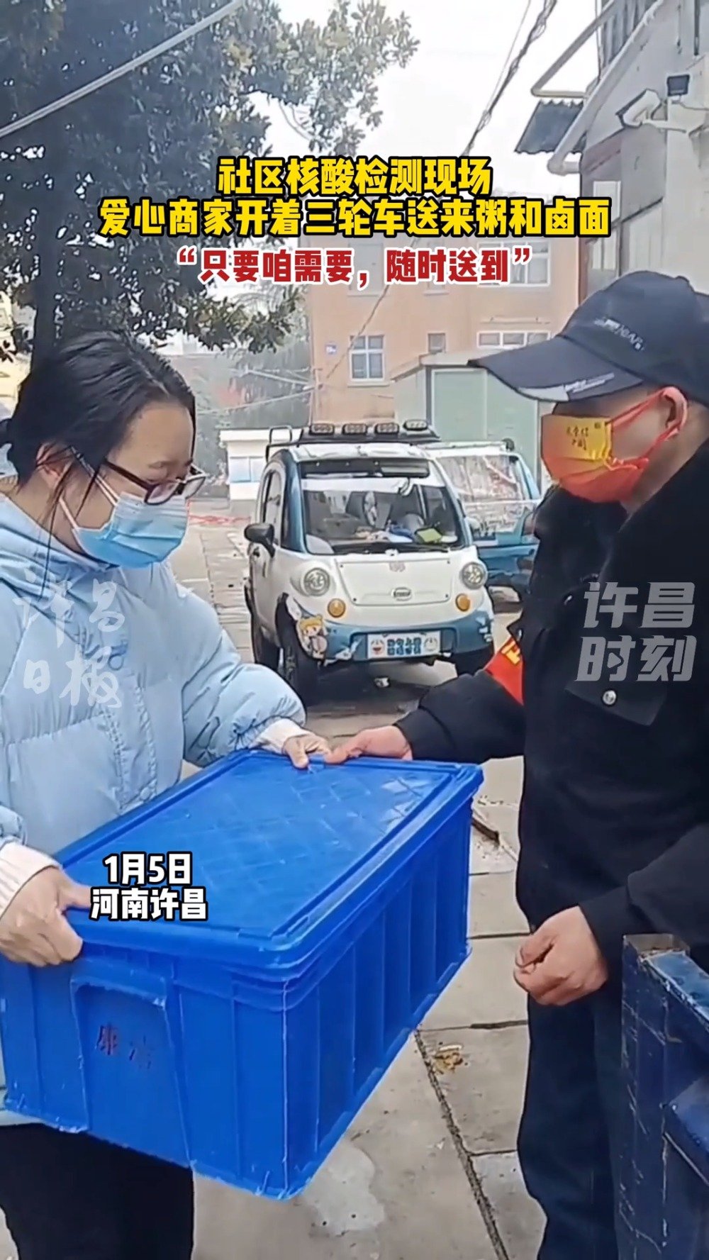 #许昌身边事# 【大美许昌:点赞爱心商家!】1月5日中午,河南许昌,在五一路办事处光明社区