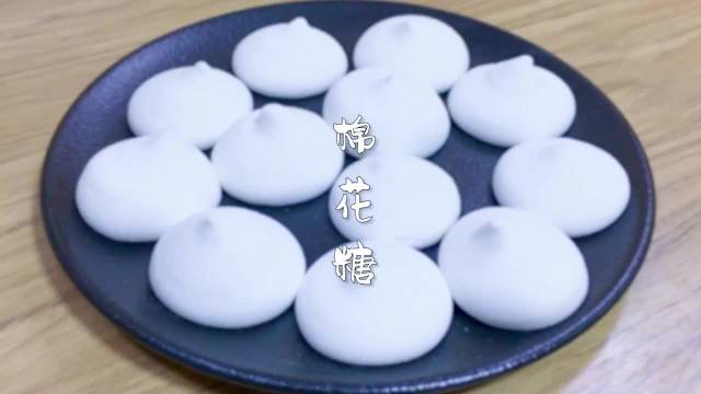 自制棉花糖 自制棉花糖,1碗白糖就轻松搞定,牛轧糖、雪花酥都能用via最爱设计我的家
