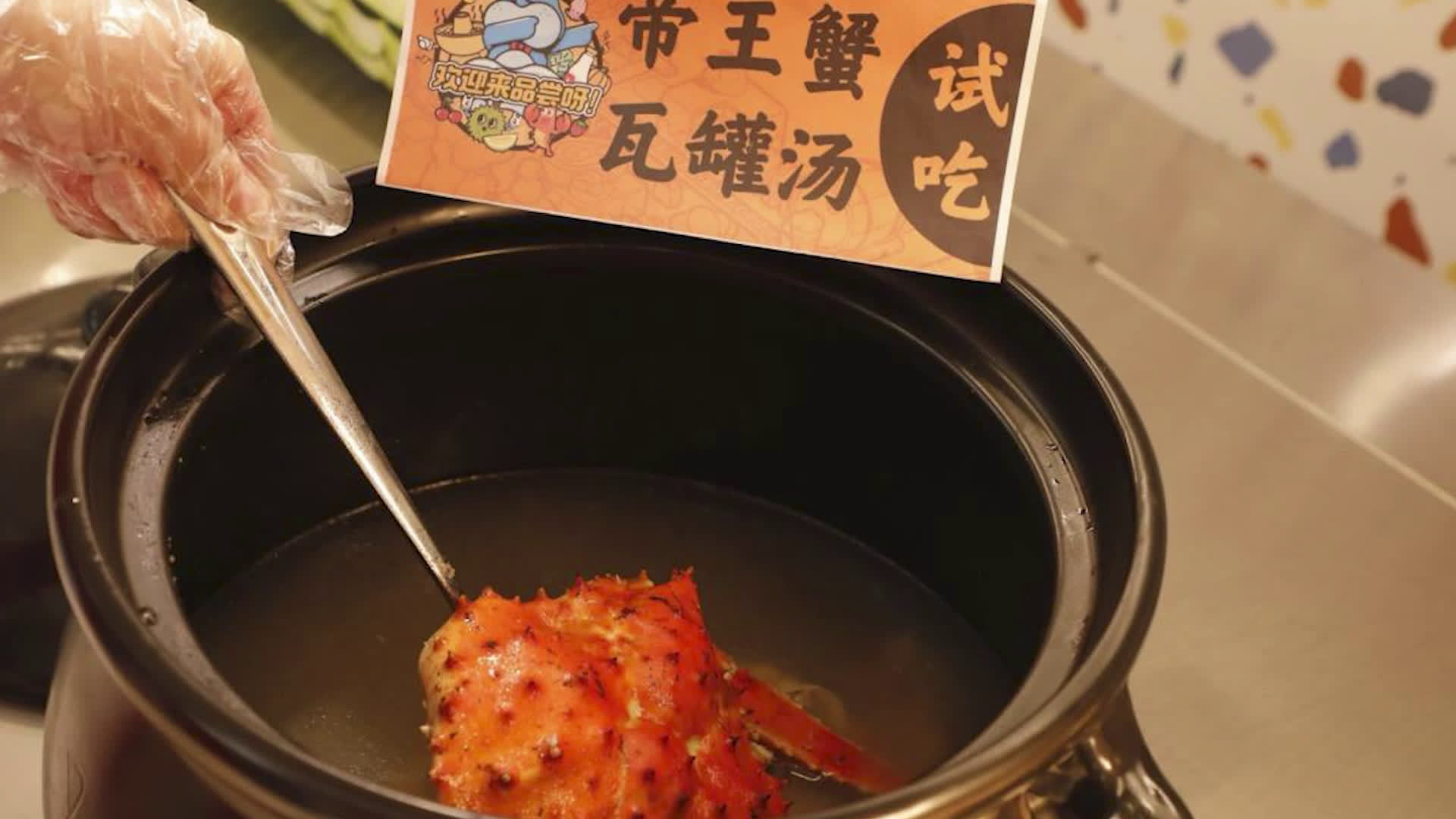 【帝王蟹到了江西会怎样 果然被做成了瓦罐汤】11月27日,某新零售超市首店落地南昌。当天,