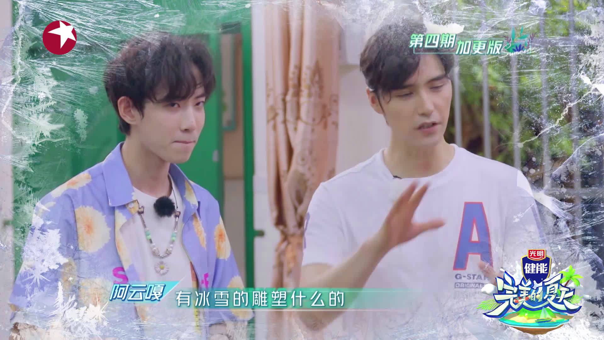 光明健能#完美的夏天#一年级的“我爱家乡美”主题班会课还在继续,@吴宣仪 带领同学们回顾海
