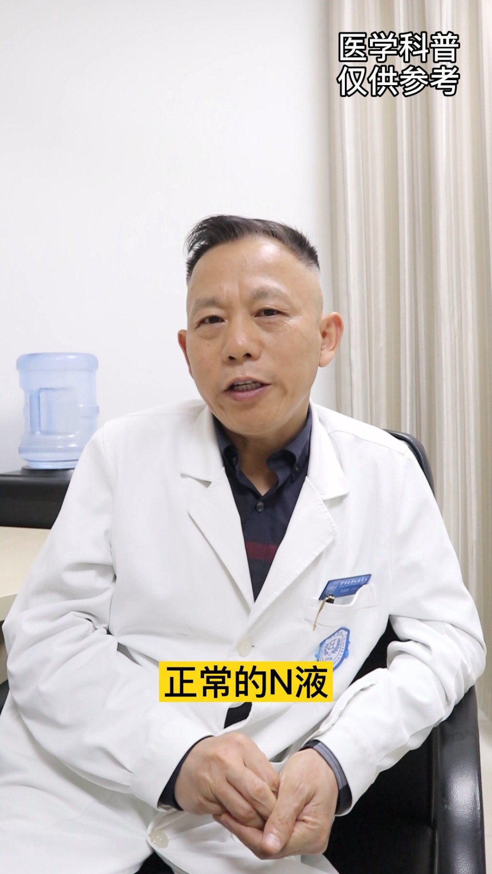 小白:尿液本身的颜色? 