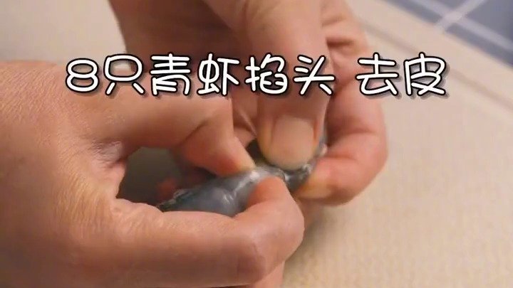 【芙蓉蛋蒸虾】高颜值、高蛋白的芙蓉蛋蒸虾,戳视频↓