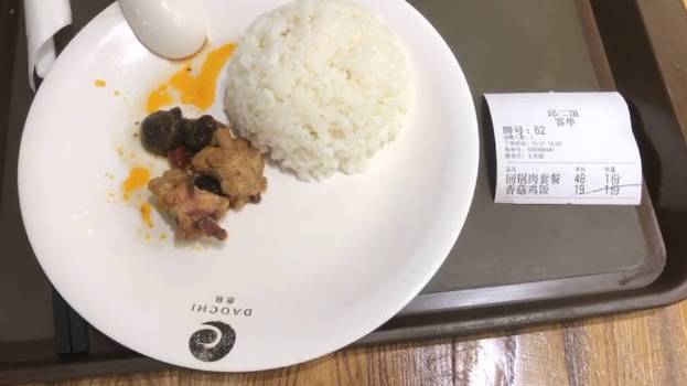 【男子吐槽重庆机场香菇鸡饭只有两块肉,餐馆:应该有50克】#守护我的消费权益# 据九派新闻