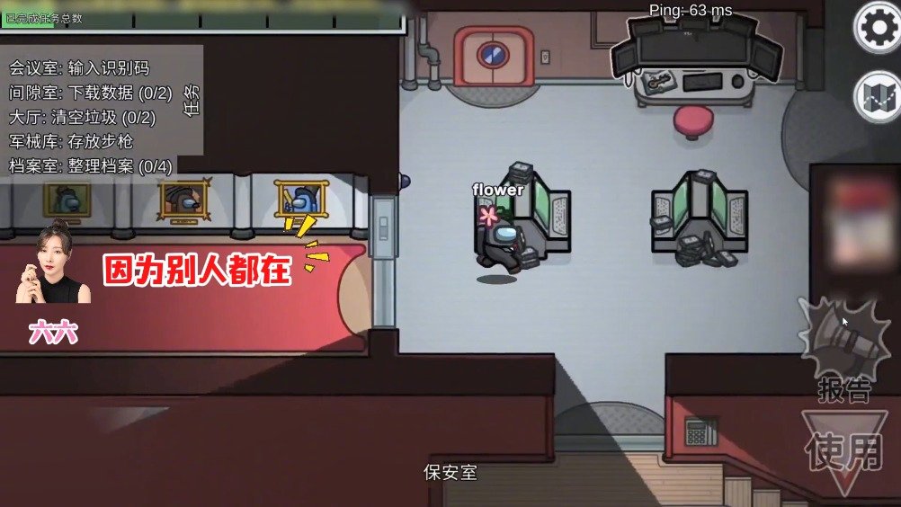 罪恶的仙人不愧是隐藏的狼人杀高手,一波操作把队友骗的团团转主播:仙某某 房间号:88080
