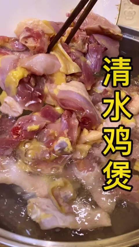 #不可辜负的美食# 这样做的清水鸡煲,既能喝汤又能刷火锅,营养又好吃。